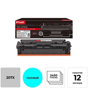 Картридж лазерный Комус 207X W2211X гол.пов.емк.для HP M255/MFP M282 1494667