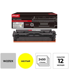 Картридж лазерный Комус 207X W2212X жел.пов.емк.для HP M255/MFP M282 1494668