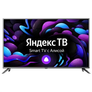 {{productViewItem.photos[photoViewList.activeNavIndex].Alt || productViewItem.photos[photoViewList.activeNavIndex].Description || 'Телевизор Starwind SW-LED55UG400, UHD, smart (Яндекс), стальной'}}