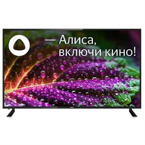 {{productViewItem.photos[photoViewList.activeNavIndex].Alt || productViewItem.photos[photoViewList.activeNavIndex].Description || 'Телевизор BBK 55LEX-9201/UTS2C, UHD, смарт (Яндекс ТВ)'}}