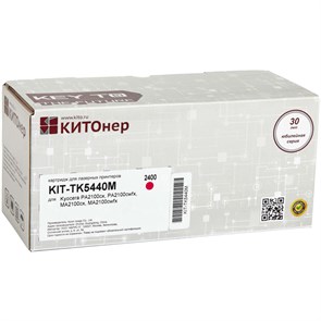 Тонер-картридж КИТОнер KIT-TK5440M пур. для Kyocera PA2100cx/MA2100cfx 1988077