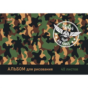 Альбом для рисования №1 School Military 40 л. склейка А4 ВД 1793778