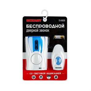 {{productViewItem.photos[photoViewList.activeNavIndex].Alt || productViewItem.photos[photoViewList.activeNavIndex].Description || 'Звонок дверной беспроводной Rexant RX-2'}}