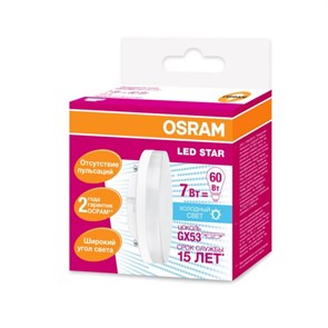 {{productViewItem.photos[photoViewList.activeNavIndex].Alt || productViewItem.photos[photoViewList.activeNavIndex].Description || 'Лампа светодиодная OSRAM  GX53  7Вт  GX53  550 Лм  4000 К, спот'}}