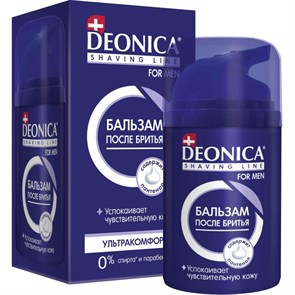 Бальзам после бритья DEONICA FOR MEN Ультракомфорт 50 мл