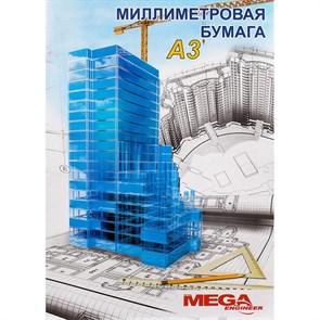 {{productViewItem.photos[photoViewList.activeNavIndex].Alt || productViewItem.photos[photoViewList.activeNavIndex].Description || 'Бумага миллиметровая ProMEGA Engineer (А3,75г,голуб)20л/пачка'}}