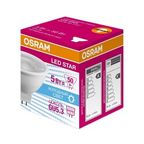 {{productViewItem.photos[photoViewList.activeNavIndex].Alt || productViewItem.photos[photoViewList.activeNavIndex].Description || 'Лампа светодиодная OSRAM LSMR1650110 5W/850 230V GU5.3 4058075481190'}}