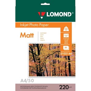 Фотобумага LOMOND двусторонняя матовая 220г A4 50л 0102144 1209949