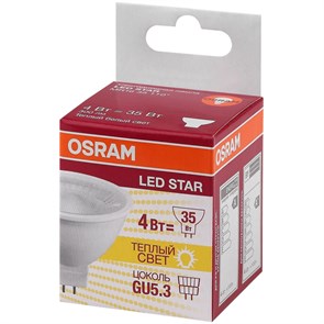 {{productViewItem.photos[photoViewList.activeNavIndex].Alt || productViewItem.photos[photoViewList.activeNavIndex].Description || 'Лампа светодиодная OSRAM LSMR1635110 4W/830 230V GU5.3 FS1'}}