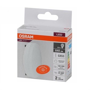 {{productViewItem.photos[photoViewList.activeNavIndex].Alt || productViewItem.photos[photoViewList.activeNavIndex].Description || 'Лампа светодиодная OSRAM LVGX5360 8SW/840 230V GX53 10X1RU'}}