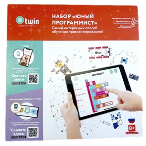 Набор конструкторский Twin Coding Kit / Юный программист (98069)