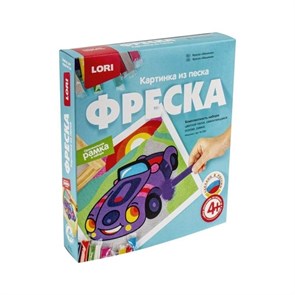 Фреска Картина из песка Машинка, Кп-058 1186989