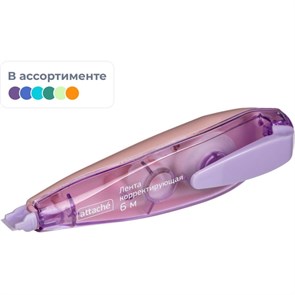 {{productViewItem.photos[photoViewList.activeNavIndex].Alt || productViewItem.photos[photoViewList.activeNavIndex].Description || 'Корректирующая лента Attache 5mmx6m форма ручки, с зажимом белый/ассортиTW'}}