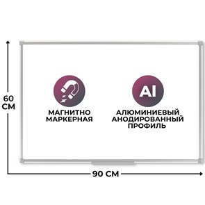 {{productViewItem.photos[photoViewList.activeNavIndex].Alt || productViewItem.photos[photoViewList.activeNavIndex].Description || 'Доска магнитно-маркерная 60х90Attache Economy лак,рама алл с защ от вл'}}