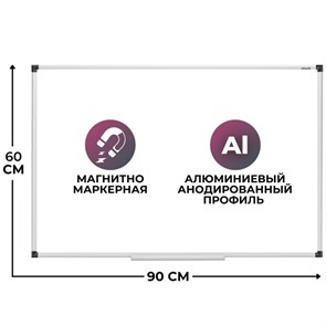 {{productViewItem.photos[photoViewList.activeNavIndex].Alt || productViewItem.photos[photoViewList.activeNavIndex].Description || 'Доска магнитно-маркерная Attache Economy 60х90 см алюм. профиль черн.угл'}}