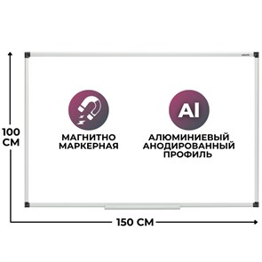 {{productViewItem.photos[photoViewList.activeNavIndex].Alt || productViewItem.photos[photoViewList.activeNavIndex].Description || 'Доска магнитно-маркерная Attache Economy 100х150 см алюм.проф., черн.угл'}}