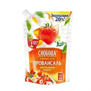 Майонез Слобода Провансаль 67%  дой-пак 800мл 1886422