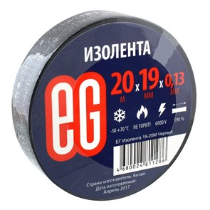 Изолента EG 19мм 20м Черный 762648