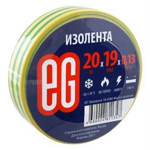 Изолента EG 19мм 20м Желто-зеленый 762664