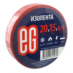 Изолента EG 15мм х 20м красная 1258081