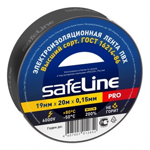 Изолента Safeline 19мм х 20м черный 9366 1478880