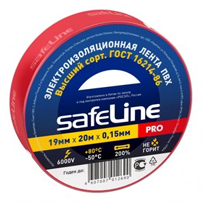 Изолента Safeline 19мм х 20м красный 9368 1478878