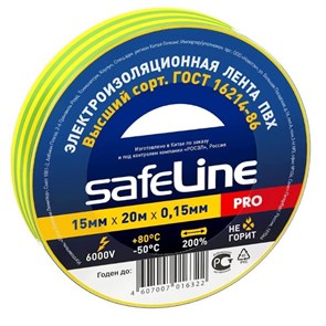 Изолента Safeline 15/20 желто-зеленый (12122) 1624865