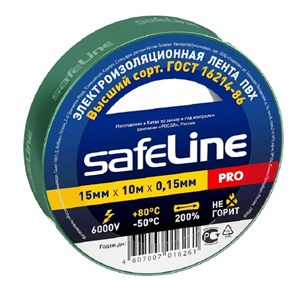 Изолента Safeline 15/10 зеленый (12119) 1624862