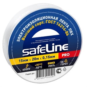 Изолента Safeline 15/20 белый (9363) 1624864