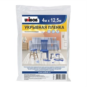 Пленка укрывная UNIBOB 4х12,5 м, 8 мкм