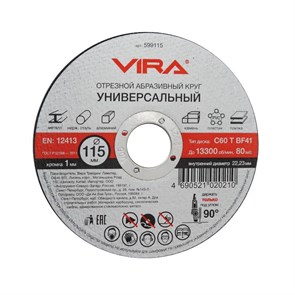 Диск отрезной по металлу VIRA, d115x1.0x22.2мм, С60, BF41 (599115)