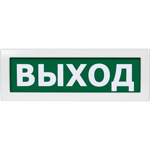 Табло ВИСТЛ охранно-пожарное световое Молния-12 Выход 2018377