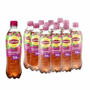 Чай холодный Lipton Малина ПЭТ 0.5л 12шт/уп