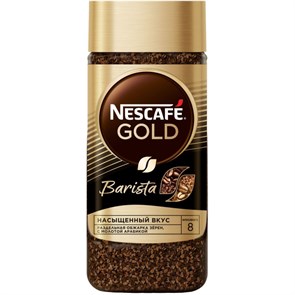 {{productViewItem.photos[photoViewList.activeNavIndex].Alt || productViewItem.photos[photoViewList.activeNavIndex].Description || 'Кофе Nescafe Gold Barista Style раств.с молот.85г стекло'}}