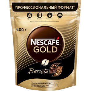 {{productViewItem.photos[photoViewList.activeNavIndex].Alt || productViewItem.photos[photoViewList.activeNavIndex].Description || 'Кофе Nescafe Gold Barista раств.400г пакет'}}