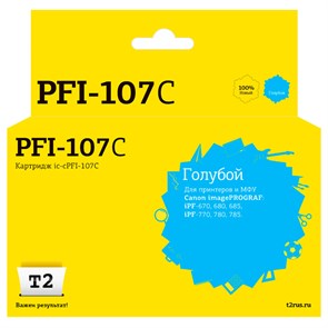 Картридж струйный T2 PFI-107C (IC-CPFI-107C) гол.для Canon iPF-670/770/780 1663401