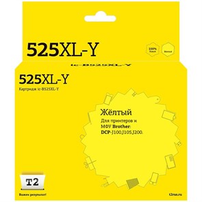 Картридж струйный T2 LC-525Y XL (IC-B525XL-Y) жел. для Brother DCP-J100 1663412