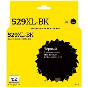 Картридж струйный T2 LC-529BK XL (IC-B529XL-BK) чер. для Brother DCP-J100 1663413