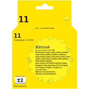 Картридж струйный T2 № 11 C4838A (IC-H4838) жел. для HP DesignJet 70/110 1663429