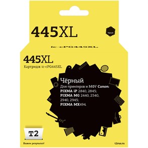 Картридж струйный T2 PG-445 XL (IC-CPG445XL) чер. для Canon PIXMA MG2440 1663434