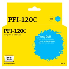 Картридж струйный T2 IC-CPFI-120C гол. для Canon IPF TM-200/205/300/305 1682888