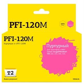 Картридж струйный T2 IC-CPFI-120M  пур. для Canon IPF TM-200/205/300/305 1682889