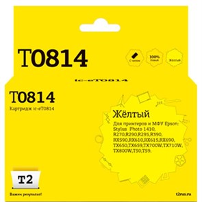 Картридж струйный T2 T0814 (IC-ET0814) жел.для Epson R270R/R390/RX690/TX700 1713228