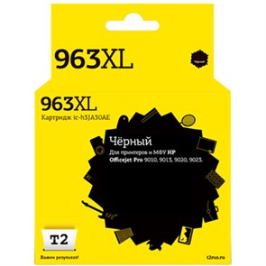 Картридж струйный T2 №963XL (IC-H3JA30AE) чер.для HP OJ 9010/9013/9020/9023 1713149