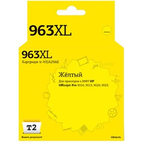 Картридж струйный T2 №963XL (IC-H3JA29AE) жел.для HP OJ 9010/9013/9020/9023 1713150