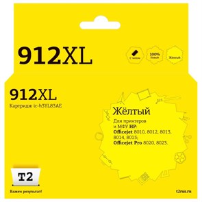 Картридж струйный T2 №912XL (IC-H3YL83AE)жел.для HP OJ 8010/8015/8020 1736000