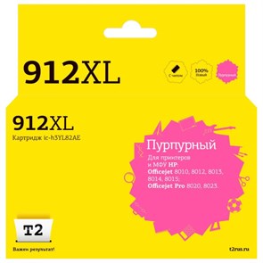 Картридж струйный T2 №912XL (IC-H3YL82AE)пур.для HP OJ 8010/8015/8020 1735999