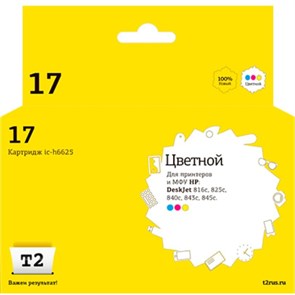 Картридж струйный T2 №17 (IC-H6625) цв. для HP Deskjet 825c/840c/843c/845c 1761868