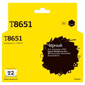 Картридж струйный T2 IC-ET8651 чер.для Epson WF-M5190DW/M5690DWF/M5690DWFSV 1895482