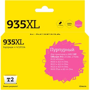 Картридж струйный T2 №935XL (IC-HC2P25A) пур.для HP Officejet Pro 6230/6830 2006485